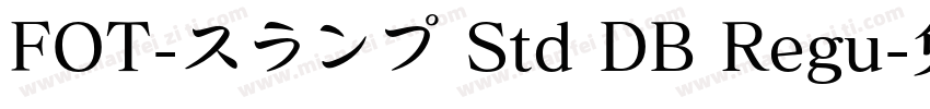FOT-スランプ Std DB Regu字体转换